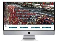 طراحی سایت شرکتی قالیشویی